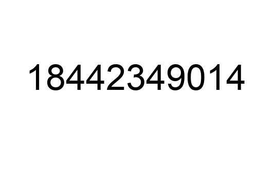 18442349014