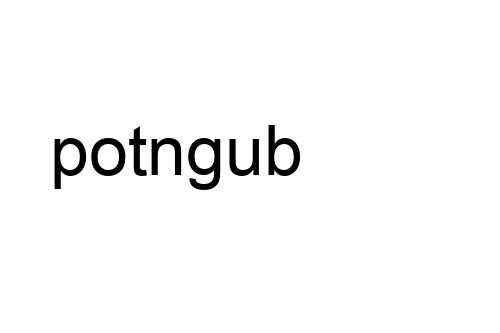 potngub
