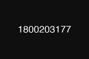 1800203177
